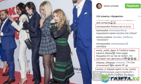 «Баба-мужик и толстоножка»: Самбурскую и Бузову обсмеяли в Сети