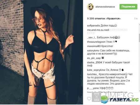«Бабушкин лиф»: Алена Водонаева с расстегнутыми шортами и странным бюстом вызвала отвращение у подписчиков