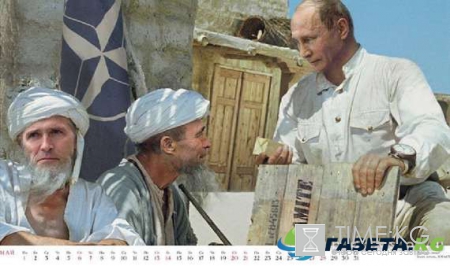«Белое солнце Пальмиры»: новый календарь с Владимиром Путиным покорил интернет — фото опубликованы