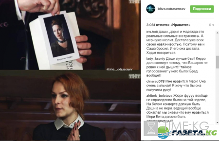 Битва экстрасенсов 17 сезон 8 выпуск: поклонники возмущены тем, что победила Мэрилин Керро