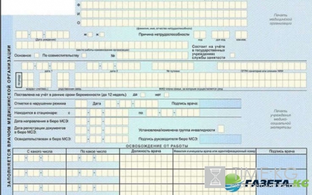 Больничный лист 2016: больничный станет еще дороже, последние изменения