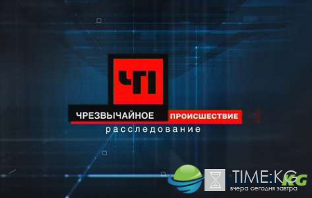 Чрезвычайное происшествие выпуск 05.10.2016 НТВ