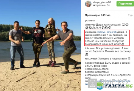 Дарья Пынзарь укатила на рыбалку, бросив младшего сына без «груди»