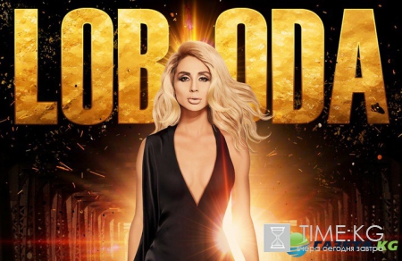 День рождения Светланы Лободы: ТОП-5 лучших клипов именинницы