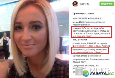 Дневник хача: беззубая Ольга Бузова «тупо» рекламирует концерт друга