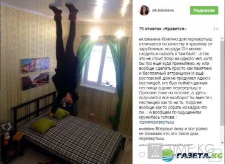 Дом 2 бывшие участники сегодня: Якунину не узнать, Жужа путешествует, Игнатюк уже не одна