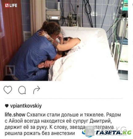 «Джигурду не переплюнуть»: Айза Анохина родила сына в прямом эфире