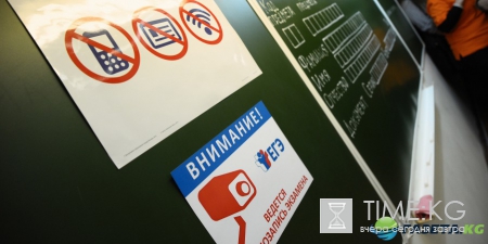ЕГЭ по математике 2017 года