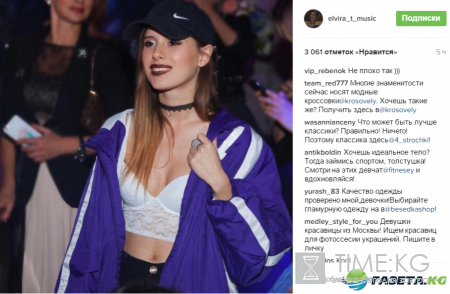 Elvira t сверкнула нижним бельем (фото)