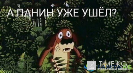 Фейковое видео поставило на Панине клеймо зоофила