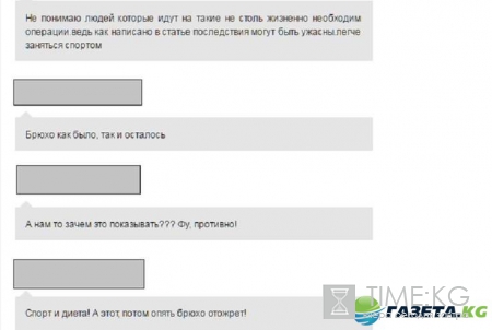 Глеб Жемчугов из «Дома 2» показал живот после липосакции: поклонники в ужасе от результата и обеспокоены здоровьем парня