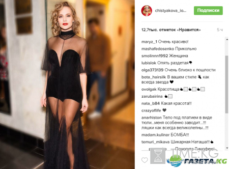 Глюкоза смогла по-настоящему шокировать своим нарядом (фото)