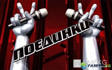 Голос 5 Поединки: выпуск 8 от 21 10 2016 смотреть онлайн