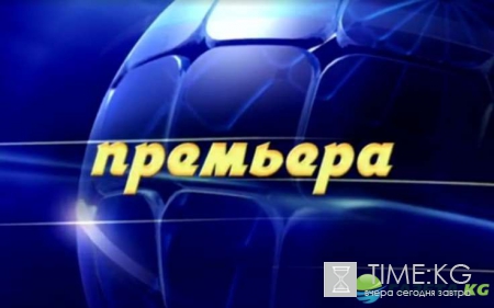 Голосящий КиВиН 2016, смотреть онлайн эфир 23.10.2016