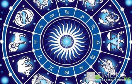 Гороскоп на 22 октября для всех знаков Зодиака