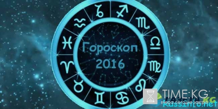 Гороскоп на ноябрь 2016 года для Водолея мужчины и женщины