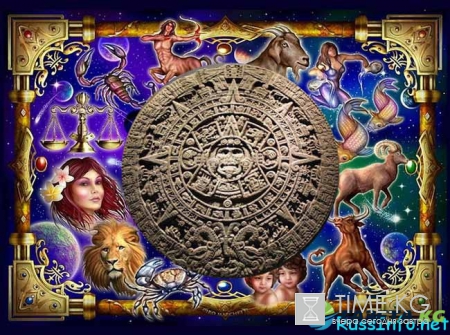 Гороскоп от Павла Глобы на 2017 год для всех знаков зодиака