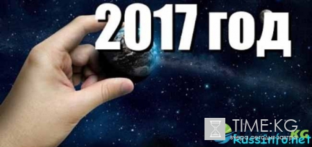 Гороскоп Василисы Володиной на 2017 год по знакам зодиака