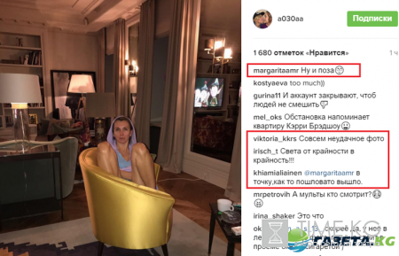 «Грязная» поза Светланы Бондарчук шокировала поклонников – телеведущая перебарщивает