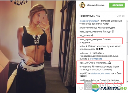 «Как бы не анорексия»: Алена Водонаева шокировала поклонников видео, на котором показала свою болезненную худобу