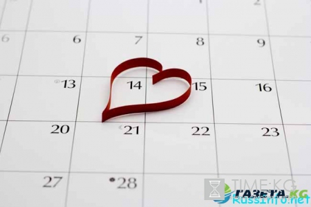 Какого числа день Святого Валентина в 2017 году