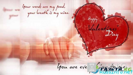 Какого числа день Святого Валентина в 2017 году