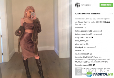 Кайли Дженнер не устает раздеваться (фото)