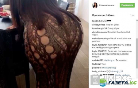 Ким Кардашьян засветила свой «пирожок» в сеточку – поклонники поражены голой попой теледивы
