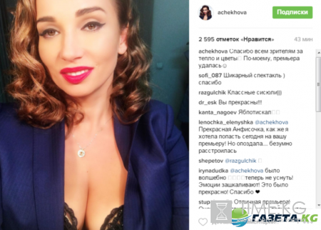 «Классные сисюли»: Анфиса Чехова показала огромную грудь своим поклонникам