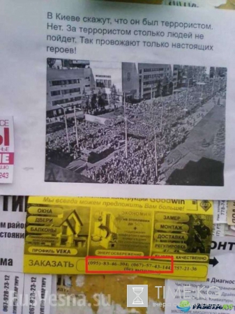 Конец Украины близок как никогда: Харьков приготовил страшную месть Киеву за Героя