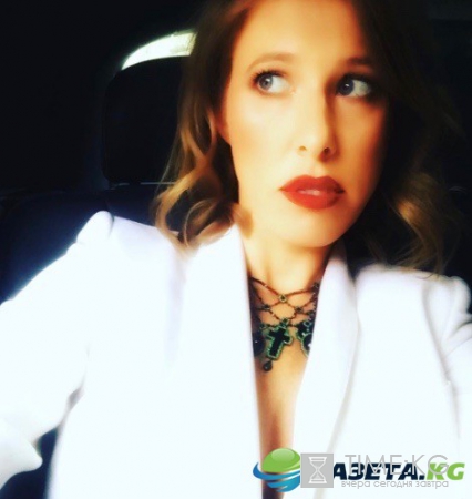 Ксения Собчак оскорбилась сравнением с Ольгой Бузовой