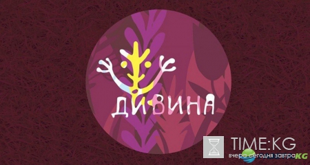 Куда пойти в Киеве 8 - 9 октября (афиша)