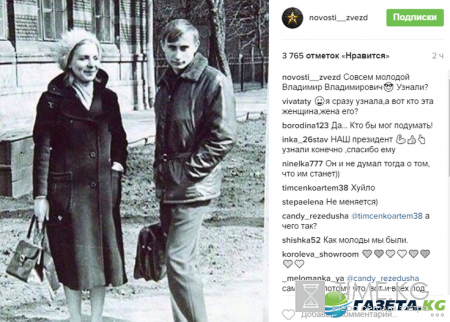 Молоденький Владимир Путин «гуляет» по Интернету – фото президента поражает