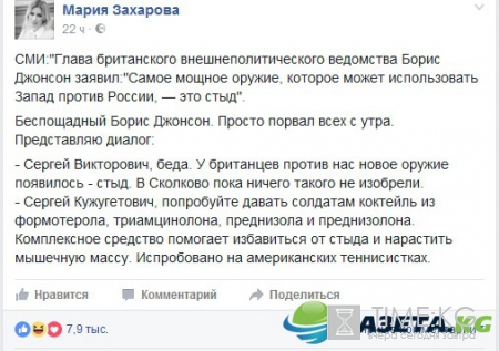 Мриая Звоаахра пшоулита над бтраикиснм клоелогй от лциа Ловвраа