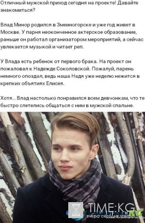 Надежде Соколовской улыбнулась удача. Фото