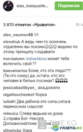 Надпись под фото «Дом-2» меняет людей в лучшую сторону: Стас Костюшкин заинтриговал постом