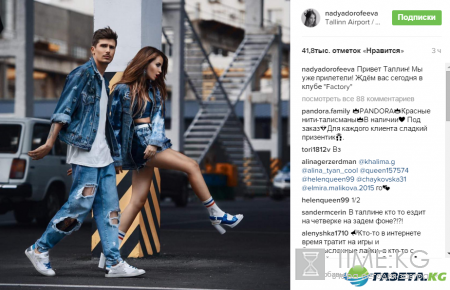 Надя Дорофеева решила, что походка истинных леди не для нее (фото)