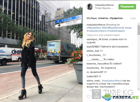 Надю Дорофееву раскритиковали за слишком худые ноги (фото)