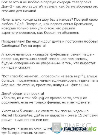 Некоторые зрители взволнованы самочувствием Даниэля Гусева