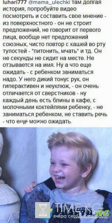 Некоторые зрители взволнованы самочувствием Даниэля Гусева