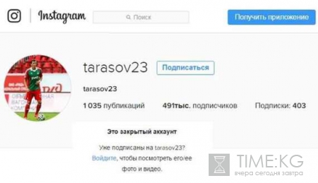 No comment: пока Бузова рыдает, Тарасов закрыл свой инстаграм