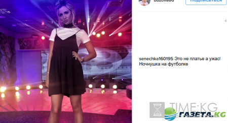 «Ночнушка на футболку»: Ольга Бузова рассмешила безумным прикидом