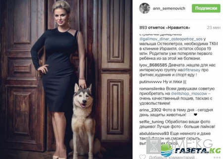 «Ну и ляхи»: Анна Семенович даже таким фасоном не смогла скрыть полноту