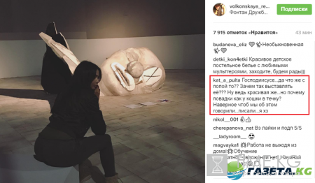 «Ну не Ким»: оттопыренная попа Насти Решетовой разозлила поклонников