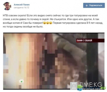 Панин с собакой видео смотреть онлайн: «Говорим и показываем», секс с собакой, фото и видео, что делает
