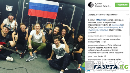 Патриоты с российскими флагами в Инстаграме: Бузова приняла эстафету от Тарасова