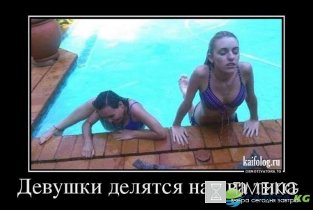 Плохое настроение – не грусти: прикольные картинки развеселят тебя так, что соседи сбегутся