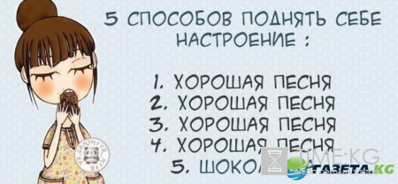 Плохое настроение – не грусти: прикольные картинки развеселят тебя так, что соседи сбегутся