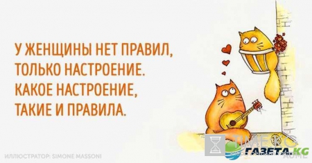Плохое настроение – не грусти: прикольные картинки развеселят тебя так, что соседи сбегутся