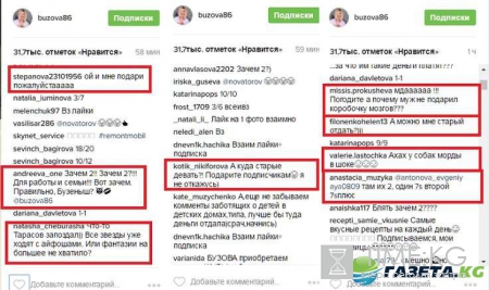 «Почему не коробочка мозгов?»: Ольга Бузова стала обладательницей сразу двух розовых айфонов